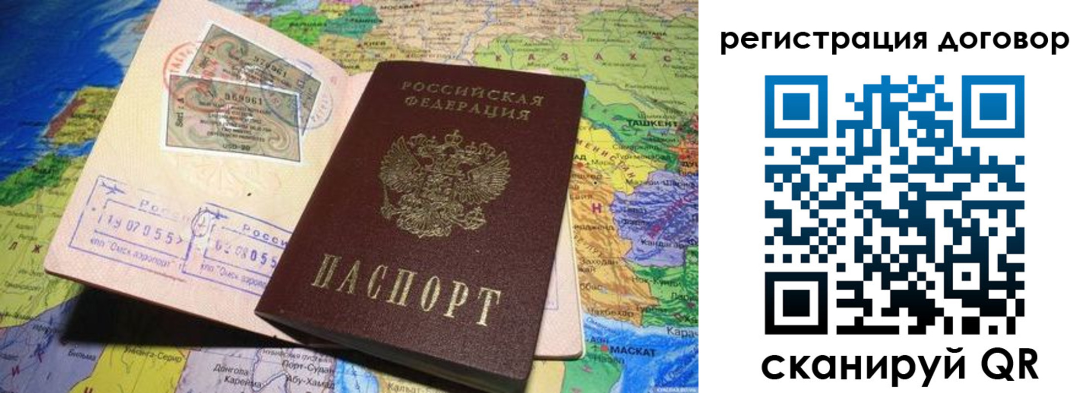 временная регистрация поиск в Чудово