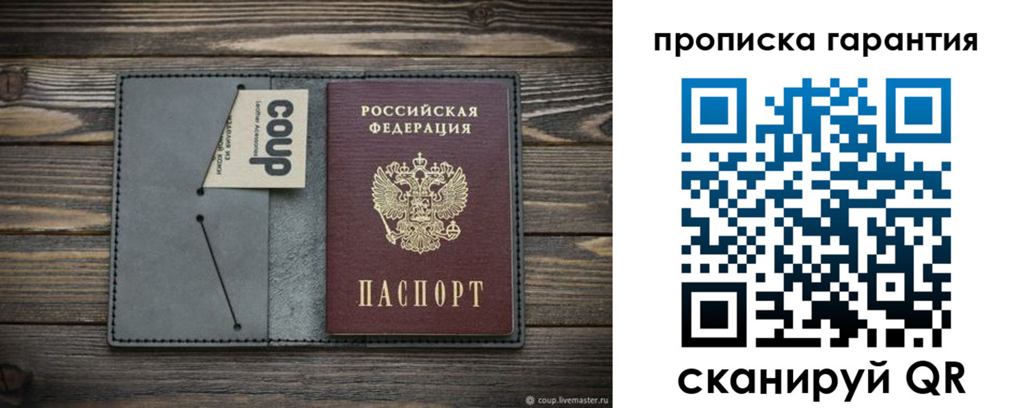 регистрация для дет. сада в Чудово