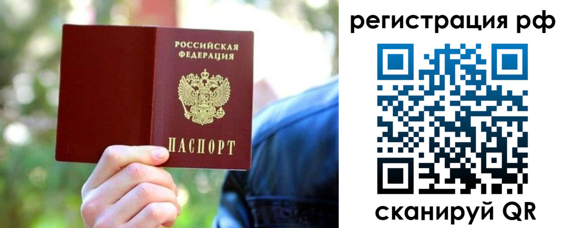 прописка поиск в Чудово
