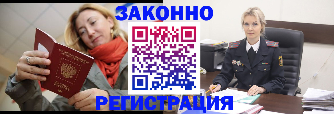 пропишу в квартире в Чудово