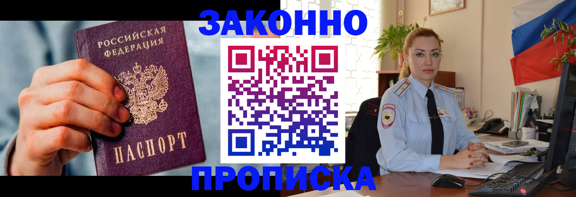 регистрация в Чудово